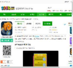 美味海洋下载鲨鱼版-美味海洋鲨鱼毁灭地球下载v1.5.8 安卓版-2265安卓网