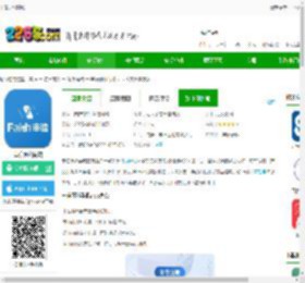 丰信牙科手机app下载-丰信牙科商城下载v2.7.8 安卓官方版-2265安卓网