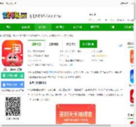 一淘app下载最新版本-手机一淘app官方版下载v9.47.7 安卓手机版-2265安卓网