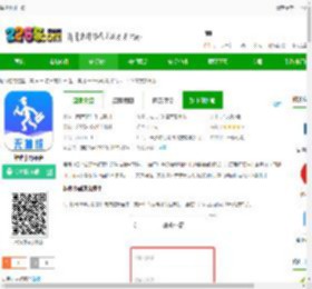 维修小哥app下载-维修小哥平台下载v2.9.45 官方安卓版-2265安卓网