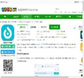 智慧记星火手机版本下载-智慧记星火app下载v3.2.0 安卓手机版-2265安卓网