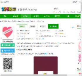 小月记软件官方下载-小月记app最新版下载v1.9.130 安卓手机版-2265安卓网