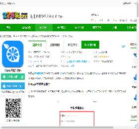 柠檬云进销存官方版下载-柠檬云进销存软件下载v4.1.6 安卓手机版-2265安卓网
