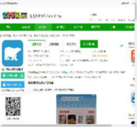 冻品到家平台app下载安装-冻品到家商城最新版本下载v7.0.6 安卓官方版-2265安卓网