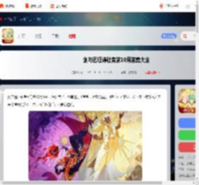 剑与远征诗社竞答10月答案大全-剑与远征诗社竞答10月答案汇总2025_游侠手游