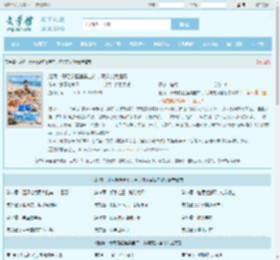 赶海：开局觉醒渔具宝库，海洋变我渔场最新章节,赶海：开局觉醒渔具宝库，海洋变我渔场无弹窗 - 文学馆