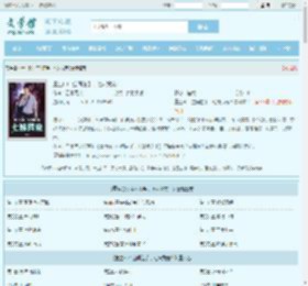 重生60：空间在手，七妹我宠！最新章节,重生60：空间在手，七妹我宠！无弹窗 - 文学馆