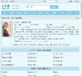步步高升：从借调到权力巅峰最新章节,步步高升：从借调到权力巅峰无弹窗 - 文学馆