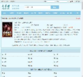 谍战：刚20，老登逆袭什么鬼？最新章节,谍战：刚20，老登逆袭什么鬼？无弹窗 - 文学馆