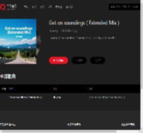 千千音乐
