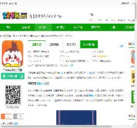 洋葱免费小说app下载安装-洋葱免费小说官方版下载v2.46.00 安卓版-2265安卓网