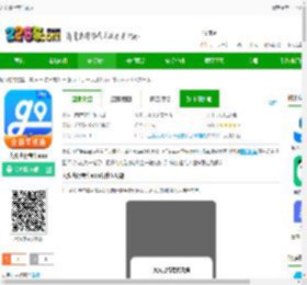 大众出行专车手机版下载-大众出行专车app下载v8.1.8 安卓版-2265安卓网