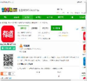 老版有道词典下载-网易有道词典旧版本3.0.1下载v11.0.4 安卓版-2265安卓网