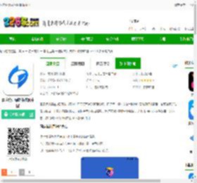 国家统计局app官方下载-国家统计局软件(数据中国)下载v2.1.1 安卓客户端-2265安卓网