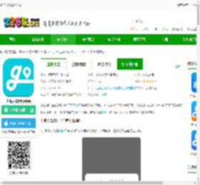 大众出行app下载安装-上海大众出行平台下载v8.1.8 安卓官方版-2265安卓网