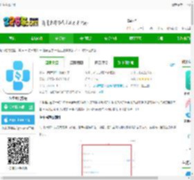 医生圈app下载安装-医生圈官方版下载v4.0.14 安卓正式版-2265安卓网