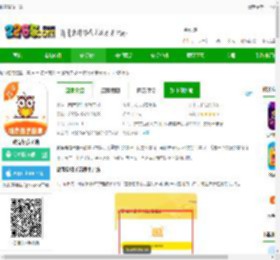 数育帮孩子app下载-数育帮孩子端下载v5.2.8 安卓版-2265安卓网
