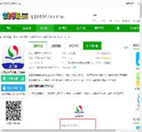优教信使教师版课件免费下载安装最新版-优教信使教师版手机app下载v3.1.005-2265安卓网