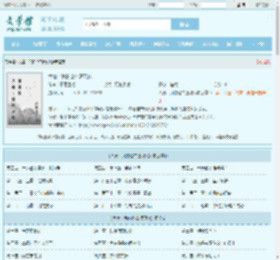 大唐：我的仓库通现代最新章节,大唐：我的仓库通现代无弹窗 - 文学馆
