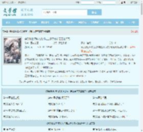 穿到兽世:娇软兔兔绑定生子系统余芝芝唐洛克全文免费阅读,穿到兽世:娇软兔兔绑定生子系统余芝芝唐洛克完整版 - 文学馆