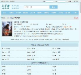 末世女王：无限囤货虐渣全文免费阅读,末世女王：无限囤货虐渣完整版 - 文学馆
