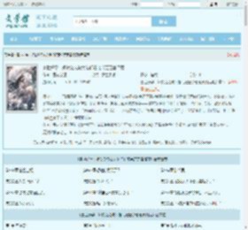 兽世好孕：娇软兔兔被大佬们狂宠余芝芝唐洛克全文免费阅读,兽世好孕：娇软兔兔被大佬们狂宠余芝芝唐洛克完整版 - 文学馆
