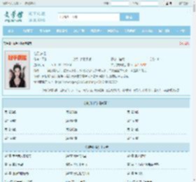 袖手扶摇最新章节,袖手扶摇无弹窗 - 文学馆