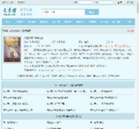 从地狱开始登神之路最新章节,从地狱开始登神之路无弹窗 - 文学馆