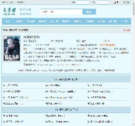 痛苦面具苏墨阿布全文免费阅读,痛苦面具苏墨阿布完整版 - 文学馆
