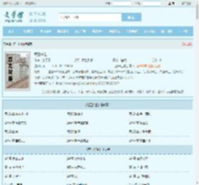 苟王长生全文免费阅读,苟王长生完整版 - 文学馆