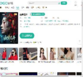 幽冥花开-更新更全更受欢迎的影视网站-在线观看