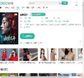 幽冥花开-更新更全更受欢迎的影视网站-在线观看