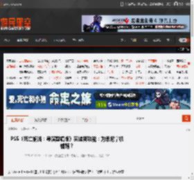 PS5《死亡搁浅：导演剪辑版》实装新功能：为索尼掌机铺路？ _ 游民星空 GamerSky.com