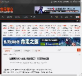 《逃离鸭科夫》在线人数创新高！22万恐怖如斯 _ 游民星空 GamerSky.com