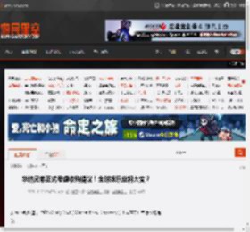 华纳兄弟正式考虑收购提议！全球娱乐业将大变？ _ 游民星空 GamerSky.com