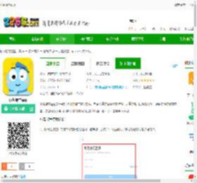 小盐课堂最新版下载-小盐课堂app下载v5.6.2安卓版-2265安卓网