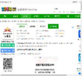 无限极中国app下载安装-无限极中国app官方版下载v4.0.6 安卓最新版-2265安卓网