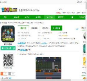 合并僵尸手游下载-合并僵尸游戏下载v36.8.6 安卓最新版-2265安卓网