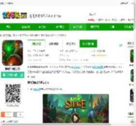 神奇的围城官方版下载-神奇的围城手游下载v1.8.19 安卓版-2265安卓网