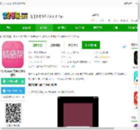 塔罗说app下载-塔罗说app官方版(改名情感帮)下载v5.6.1 安卓版-2265安卓网