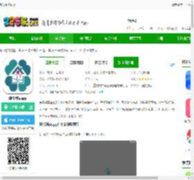 康悦到家按摩下载-康悦到家app下载v1.1.43 安卓官方版-2265安卓网