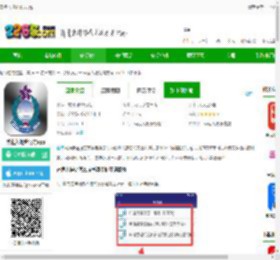 香港入境处app下载最新版-香港入境处官方app下载v3.0.0 安卓版-2265安卓网