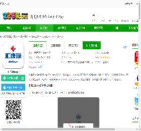 汇康源大药房官方下载-汇康源app下载v3.3.3 安卓版-2265安卓网