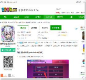 加查动漫屋游戏下载-加查动漫屋小游戏(gachastudio)下载v10.1 安卓版-2265安卓网