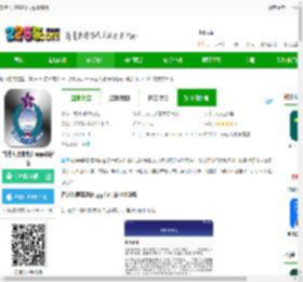 香港入境事务处app下载-香港入境事务处app最新版下载v3.0.0 官方安卓版-2265安卓网