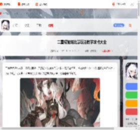 二重螺旋塔比瑟怎么玩-二重螺旋塔比瑟玩法教学攻略大全_游侠手游