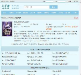 假太监,开局女帝跪求我解毒最新章节,假太监,开局女帝跪求我解毒无弹窗 - 文学馆