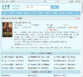 大秦血衣侯：我以杀敌夺长生最新章节,大秦血衣侯：我以杀敌夺长生无弹窗 - 文学馆