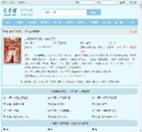 退婚后我改嫁残王，你怎么哭了最新章节,退婚后我改嫁残王，你怎么哭了无弹窗 - 文学馆