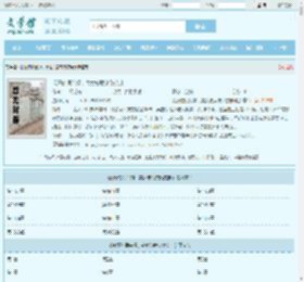 说好的假结婚，美女总裁突然变卦最新章节,说好的假结婚，美女总裁突然变卦无弹窗 - 文学馆